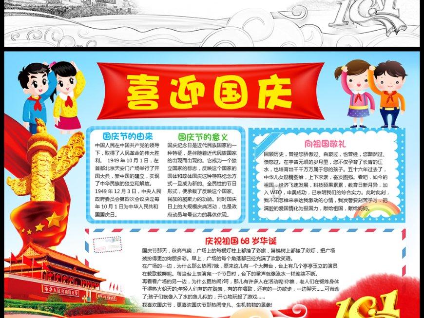 结婚接亲千万不要用密码锁,这是为什么呢?-专业问答平台